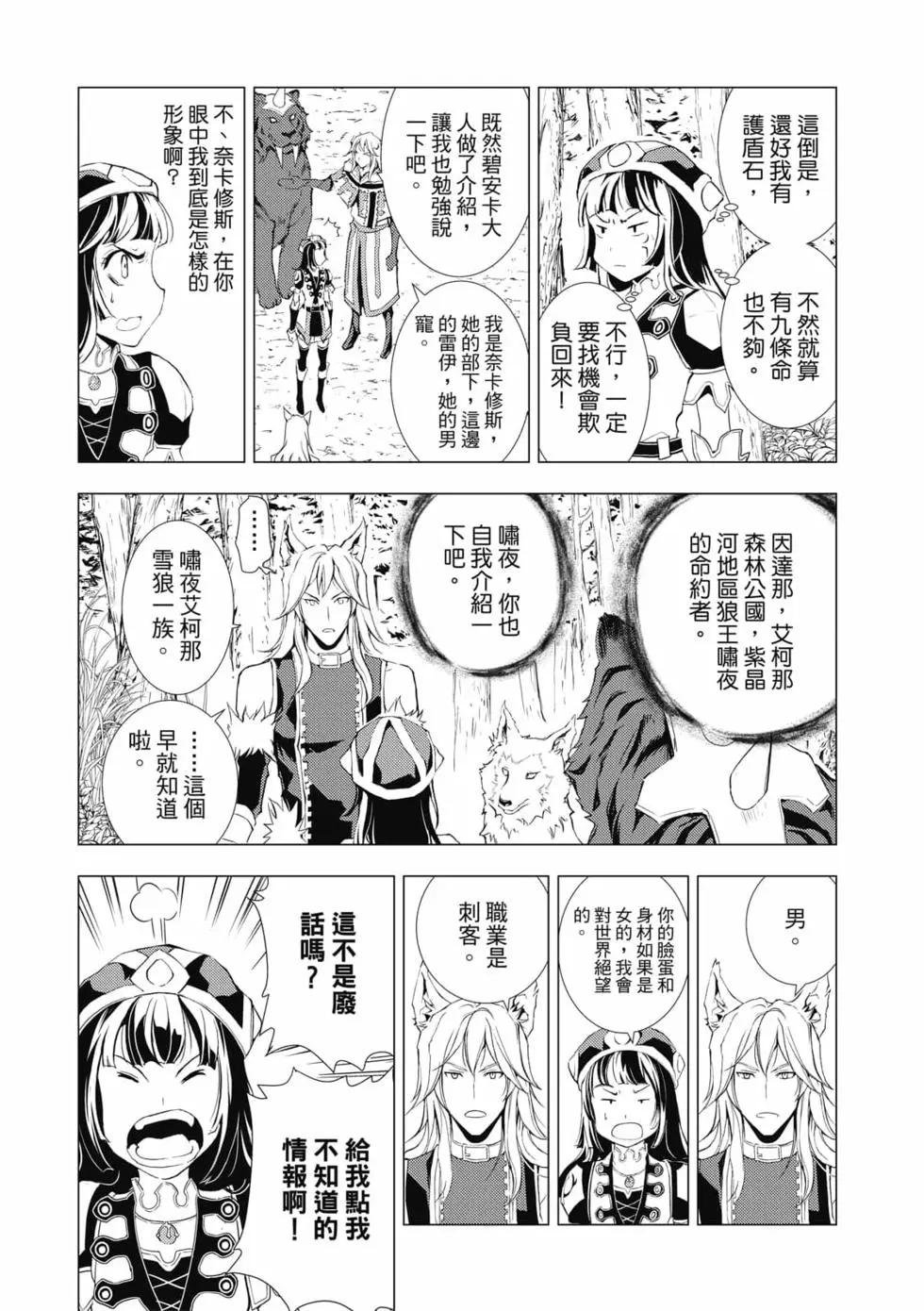 第08卷
