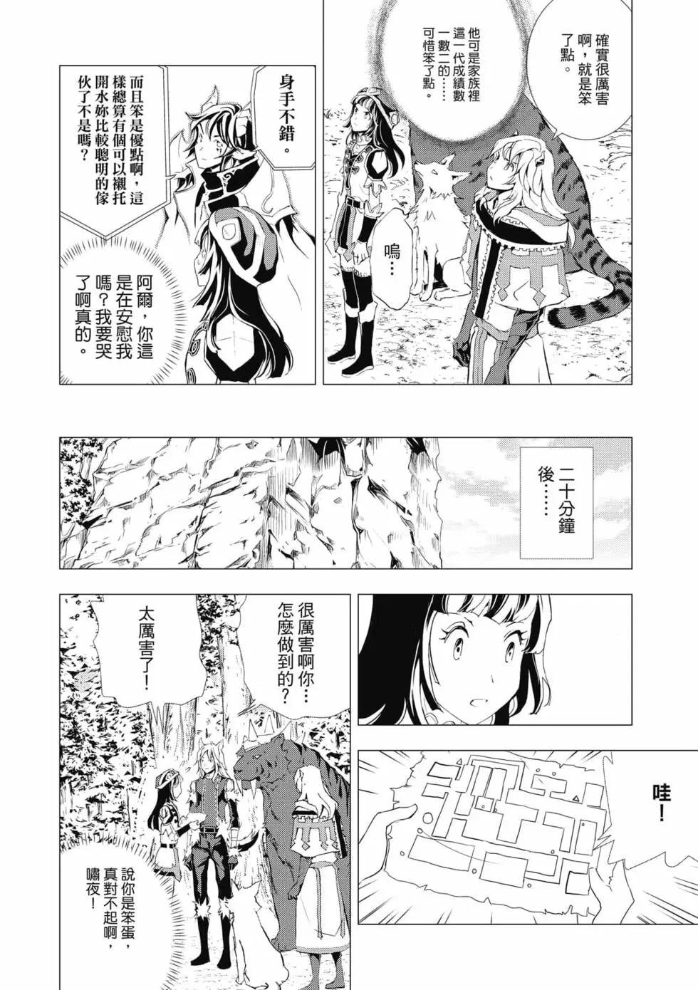 第08卷