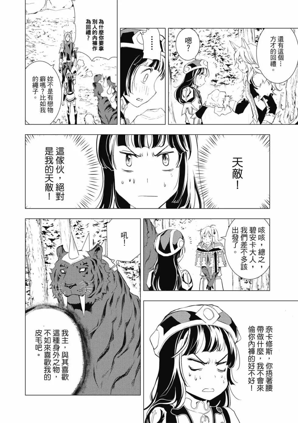 第08卷
