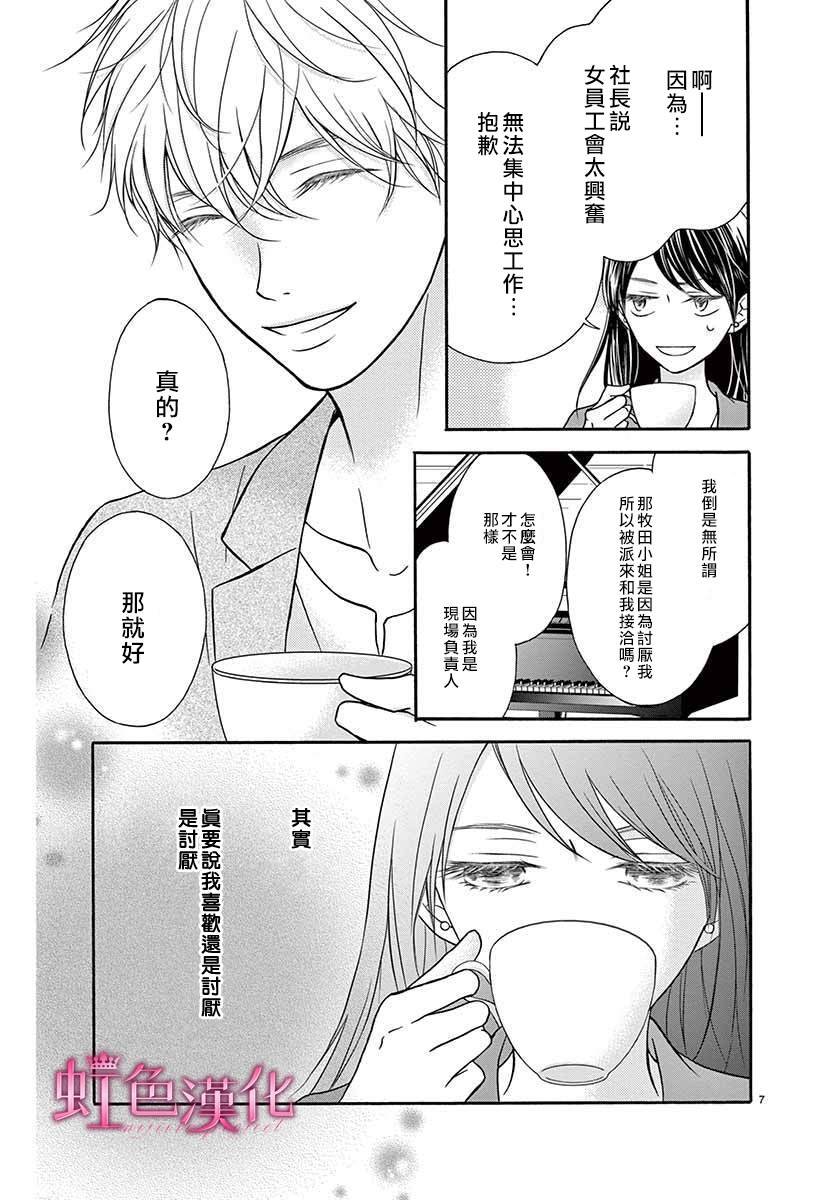 短篇