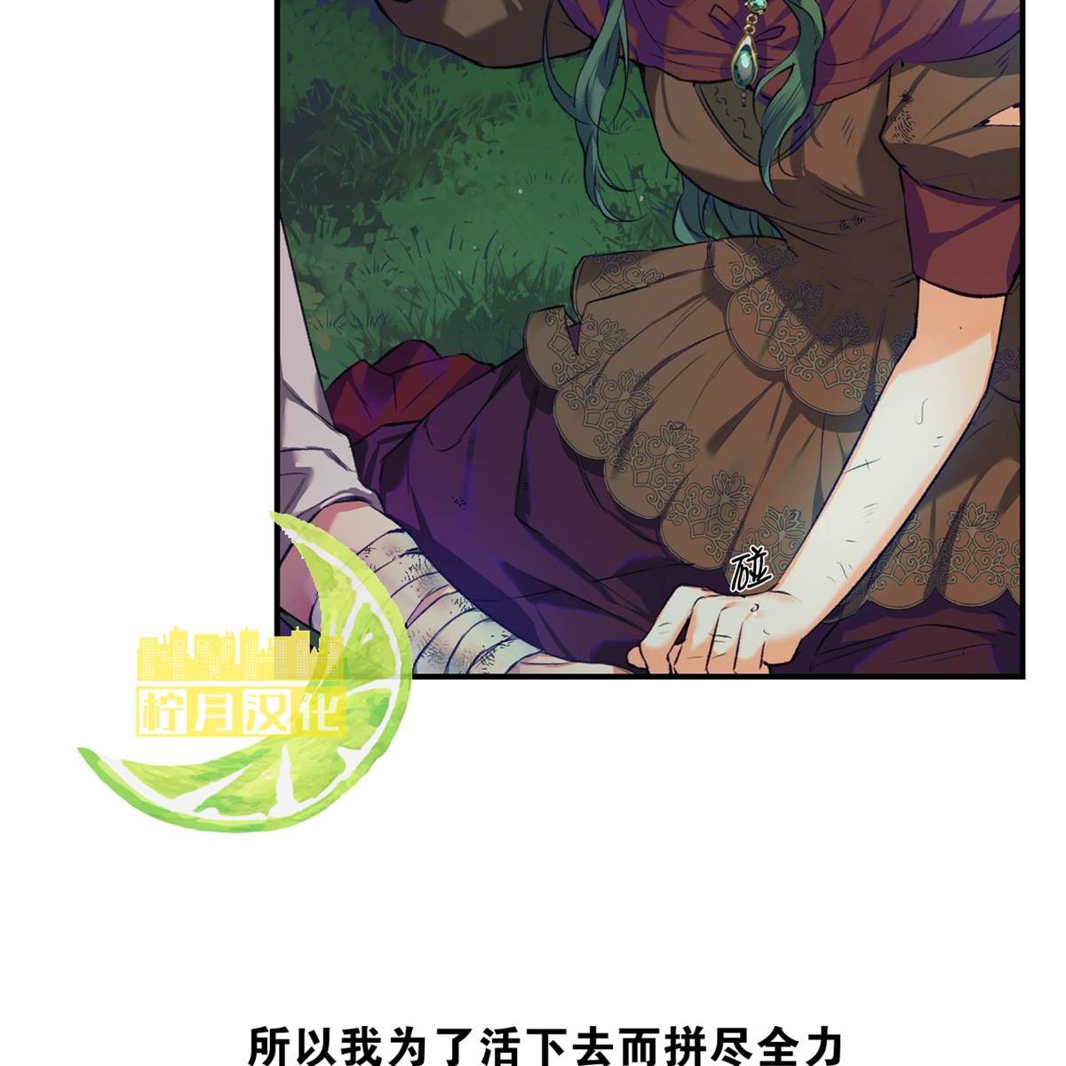 第0话