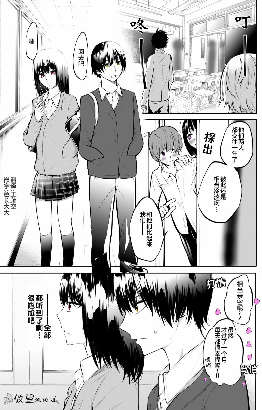 第1话 短篇