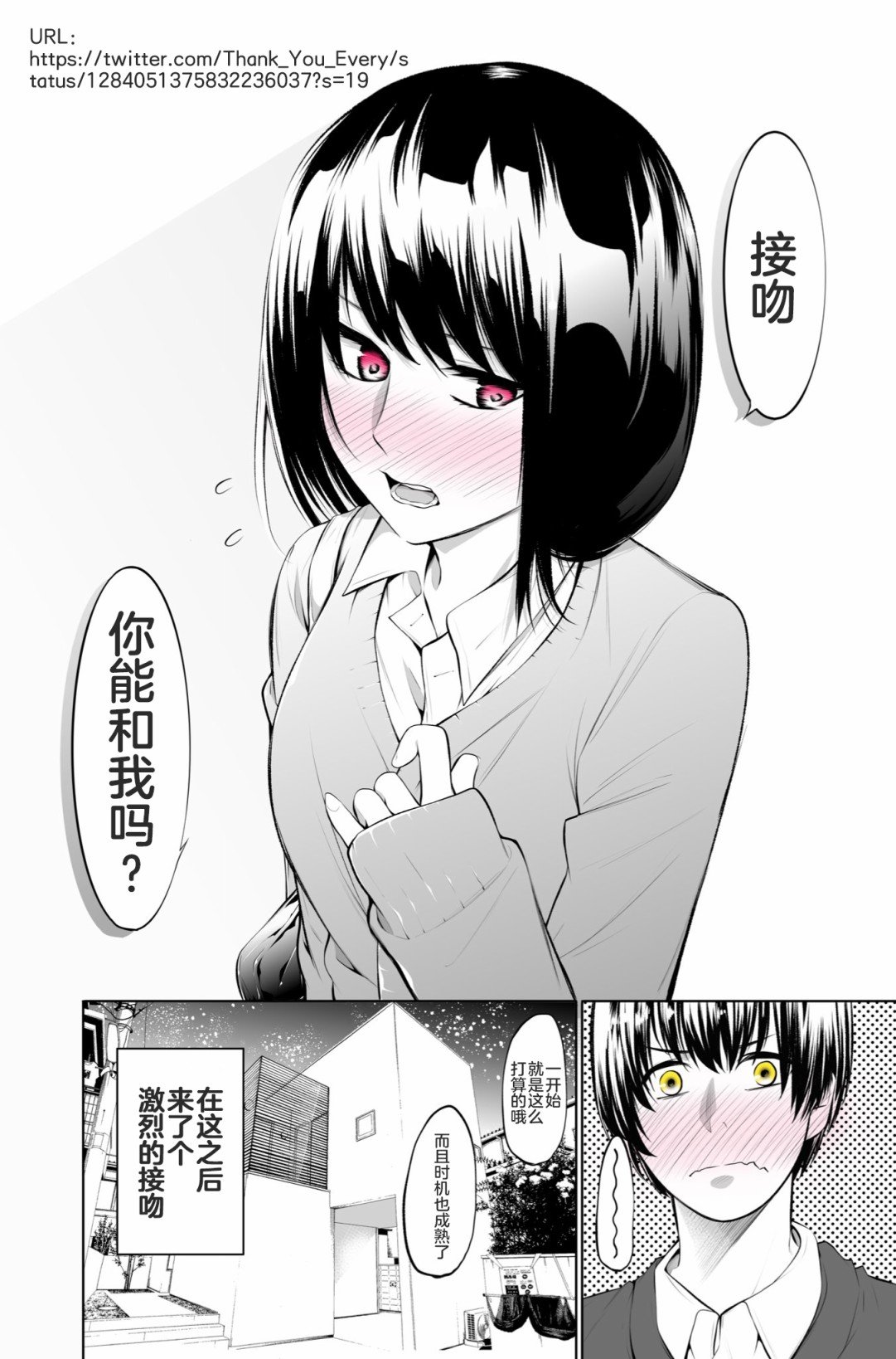 第1话 短篇