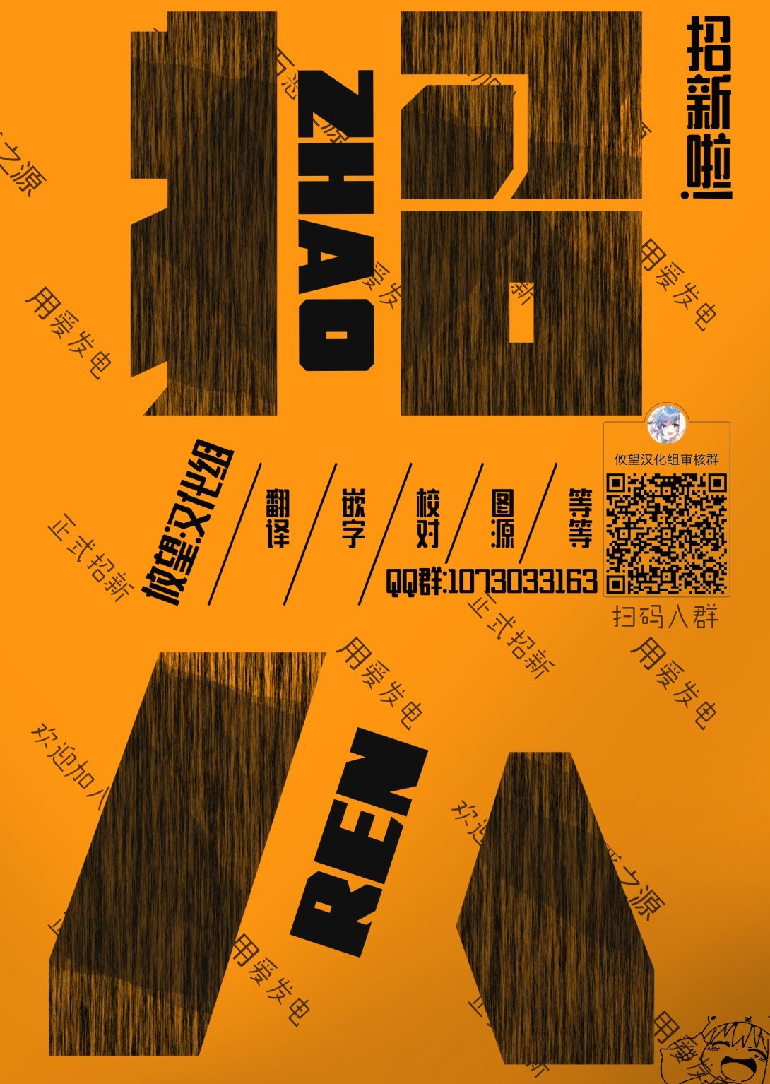 第1话 短篇