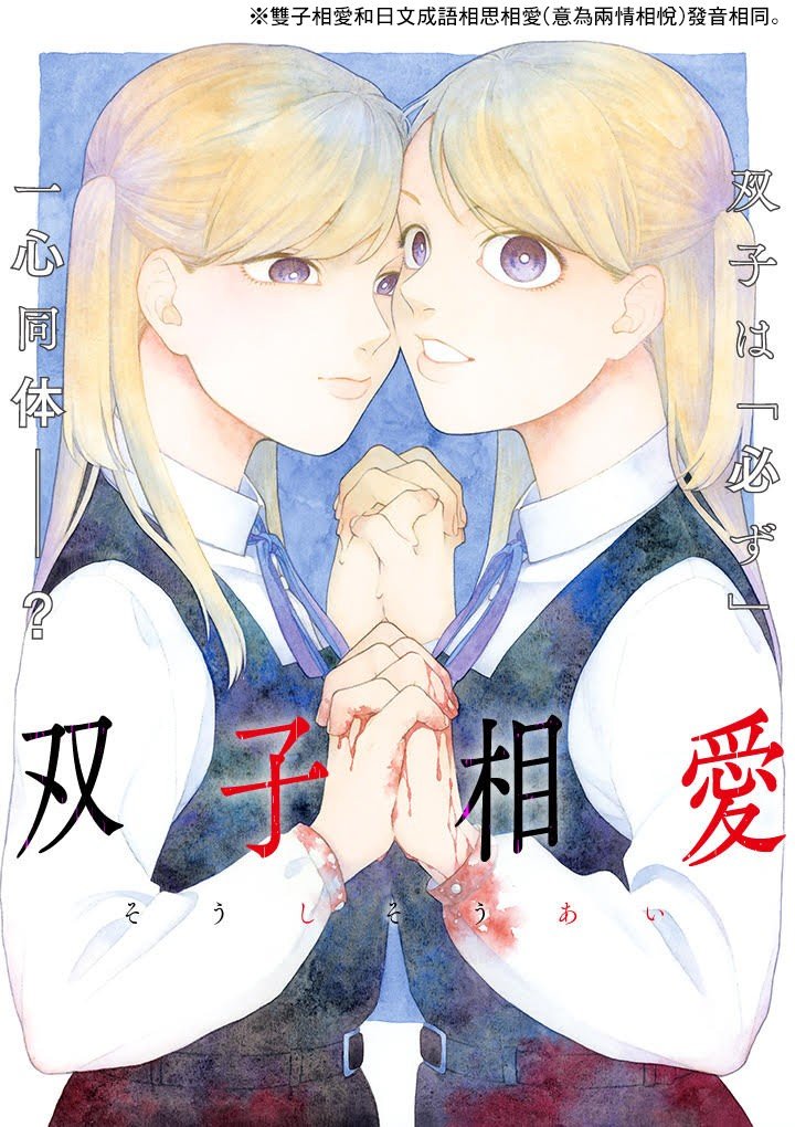 第1话 短篇