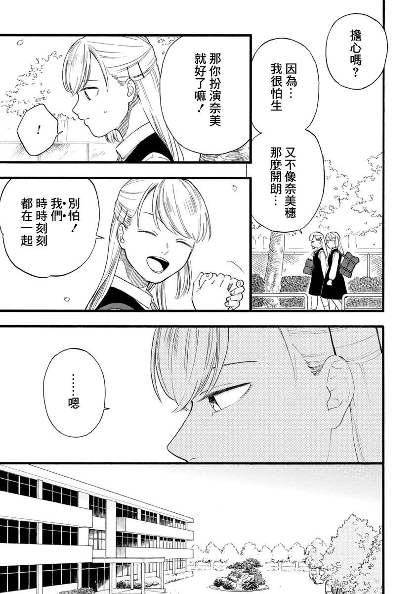 第1话 短篇