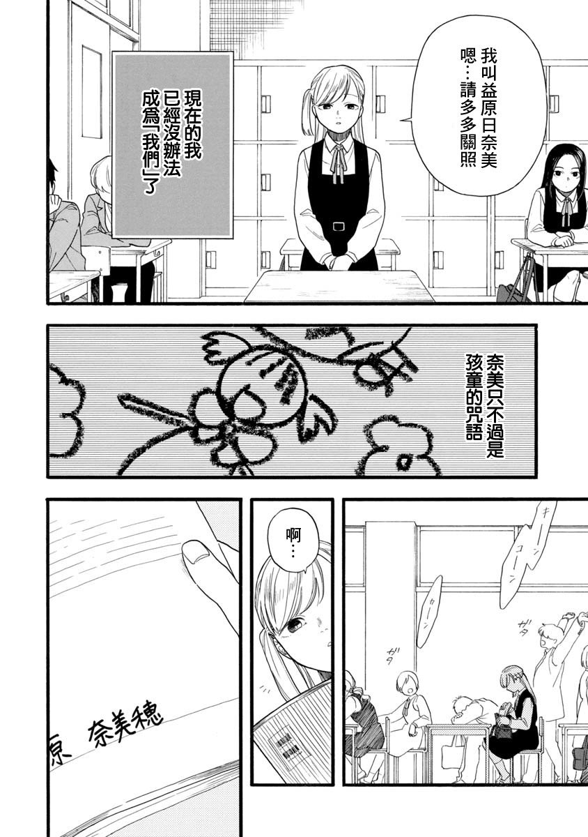 第1话 短篇