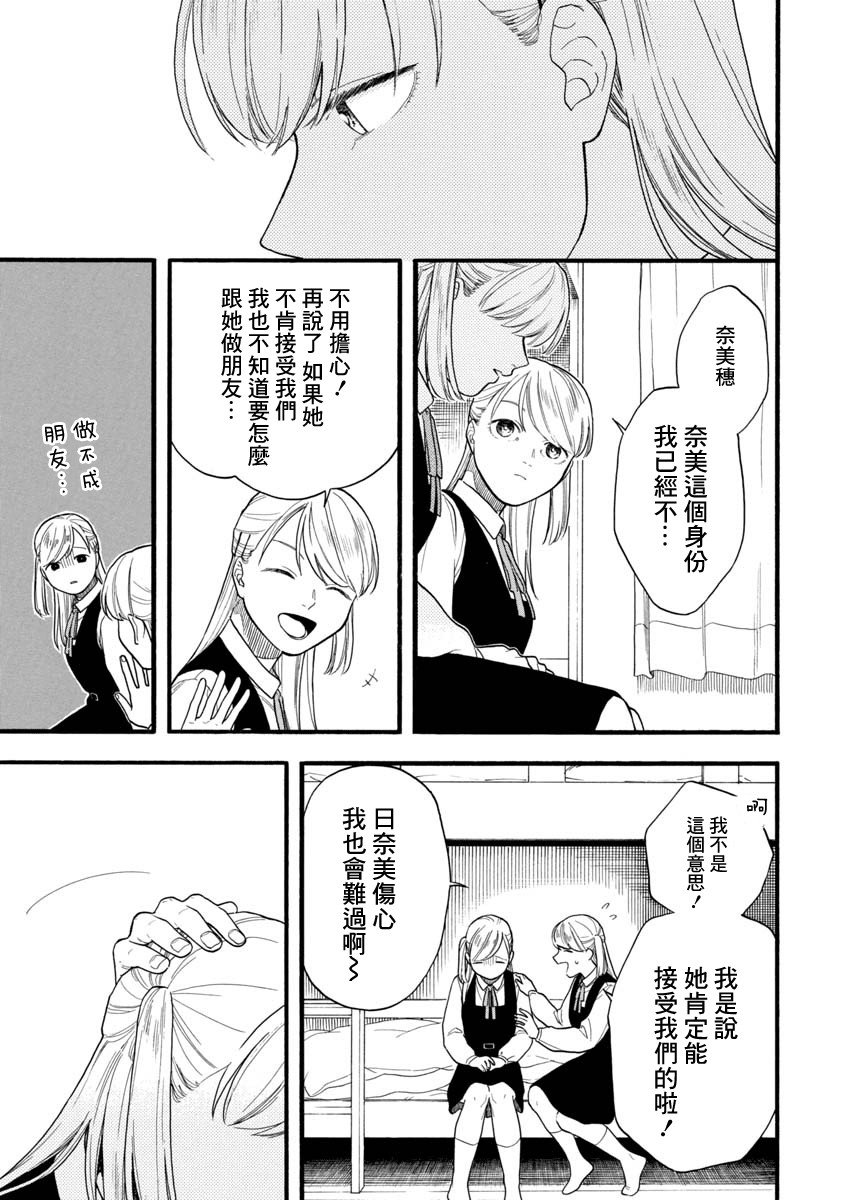 第1话 短篇
