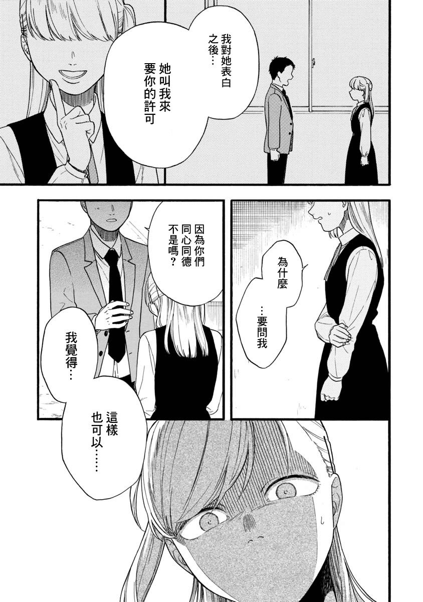 第1话 短篇