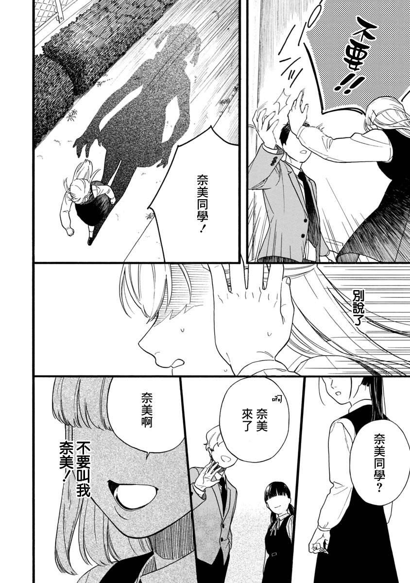 第1话 短篇
