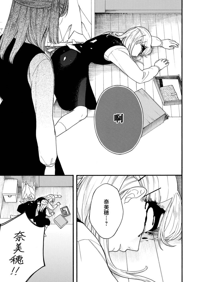 第1话 短篇