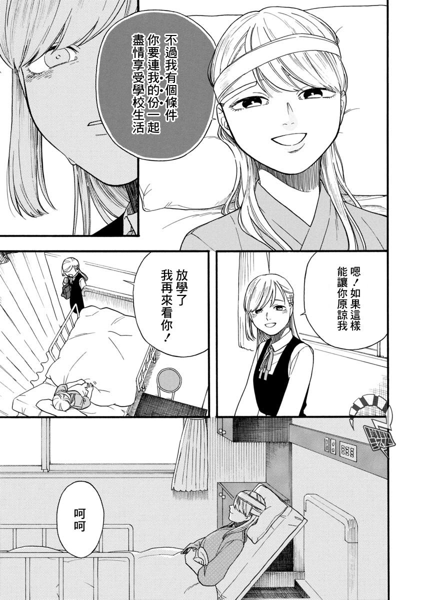 第1话 短篇