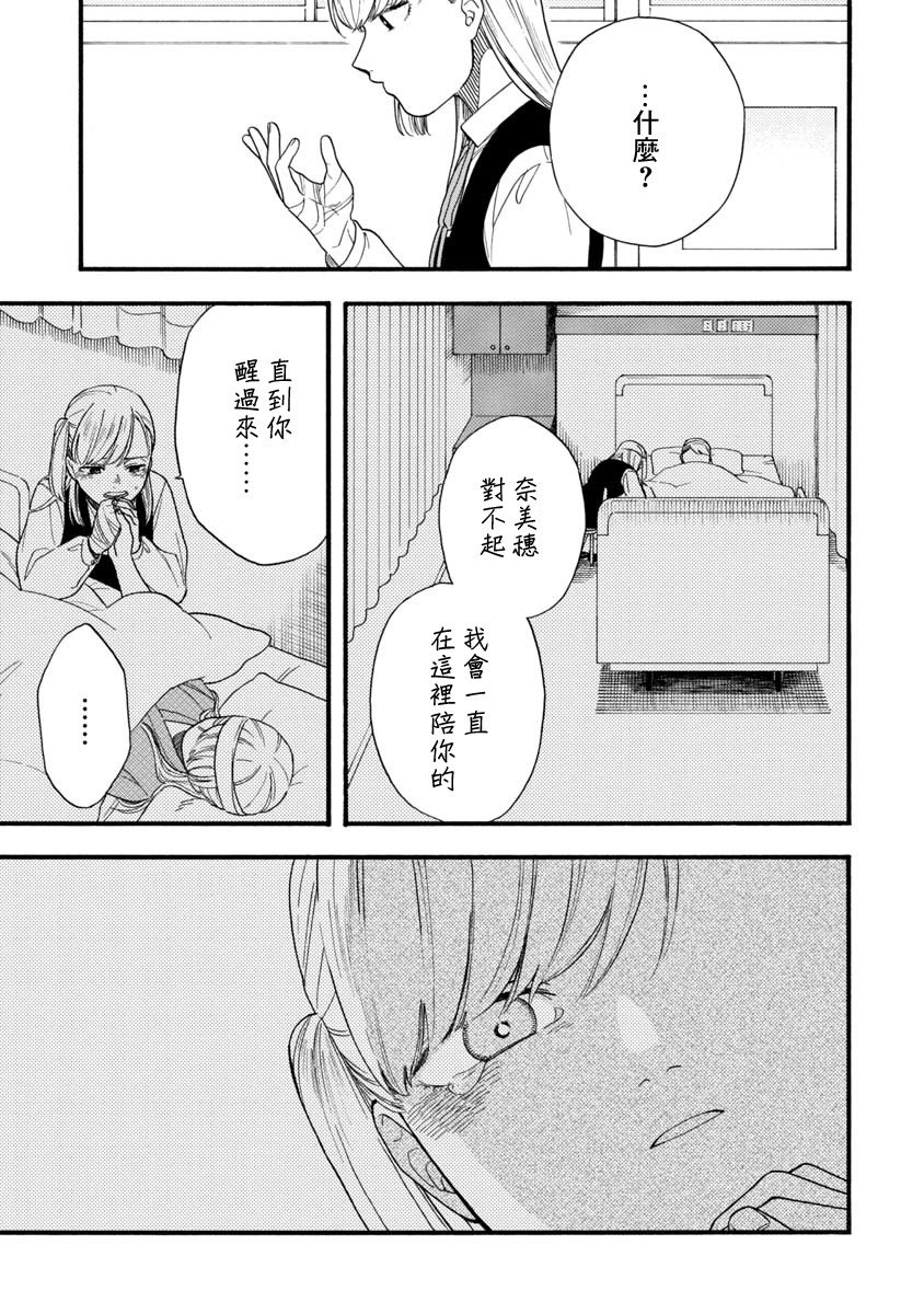 第1话 短篇
