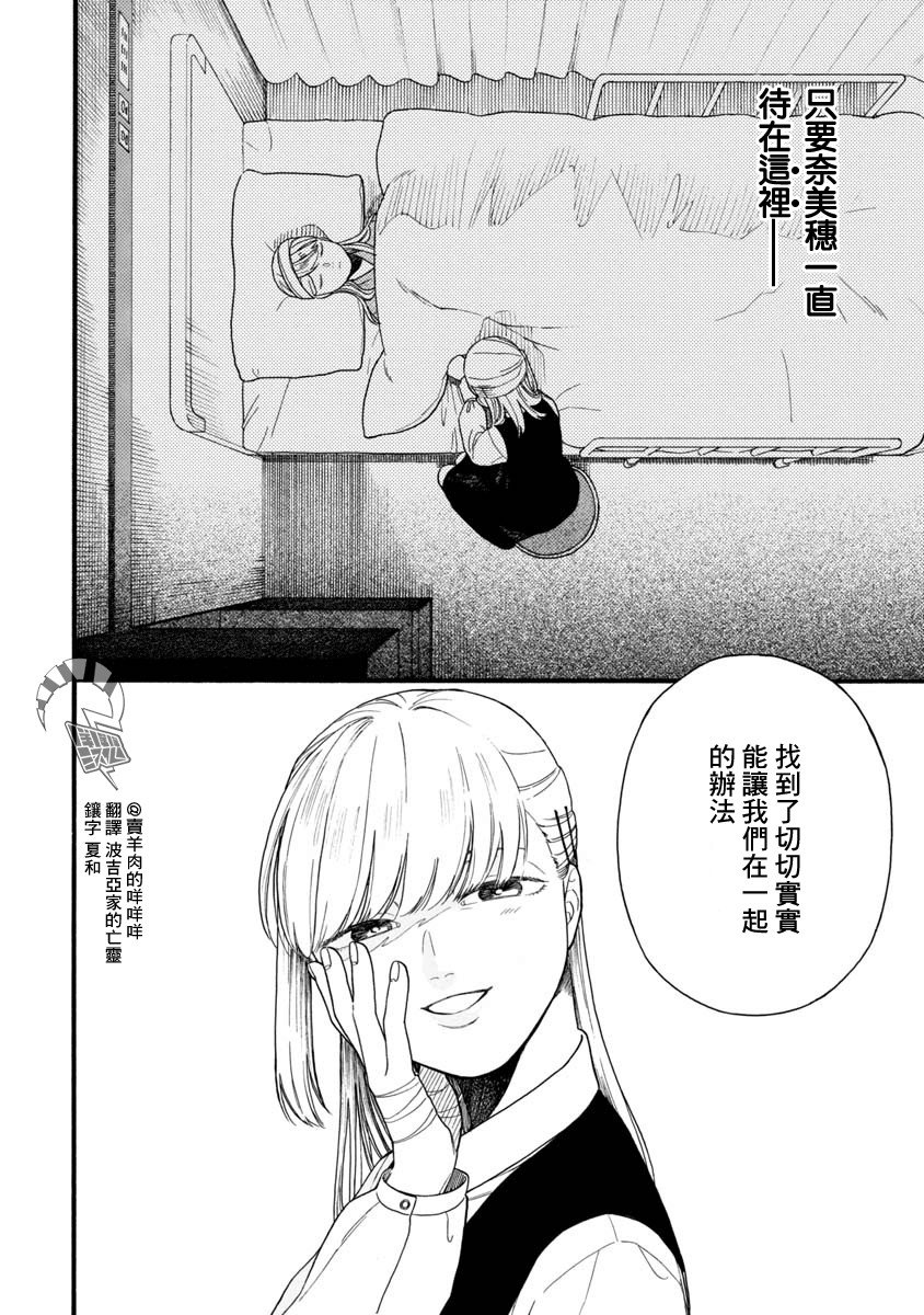 第1话 短篇