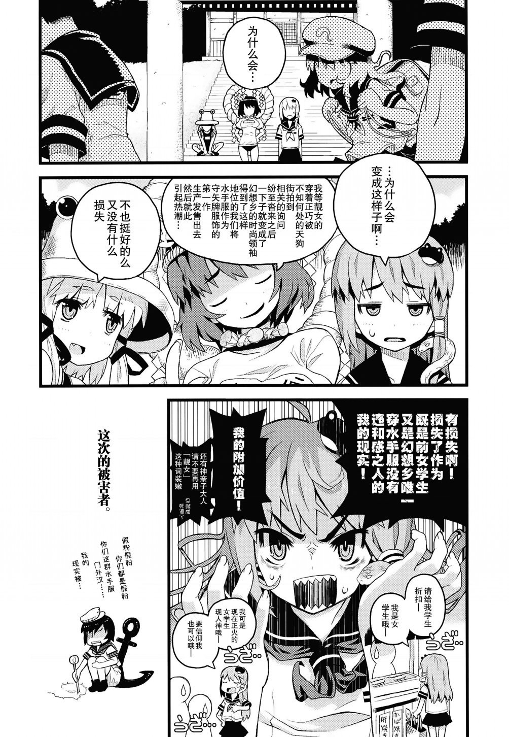 短篇