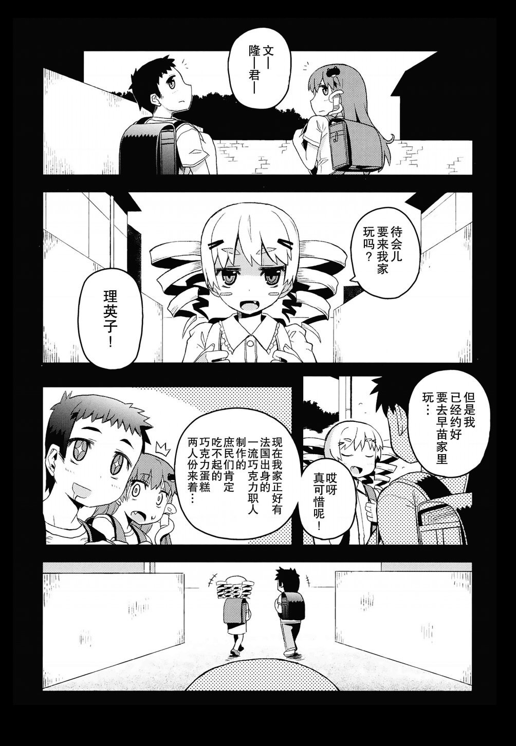 短篇