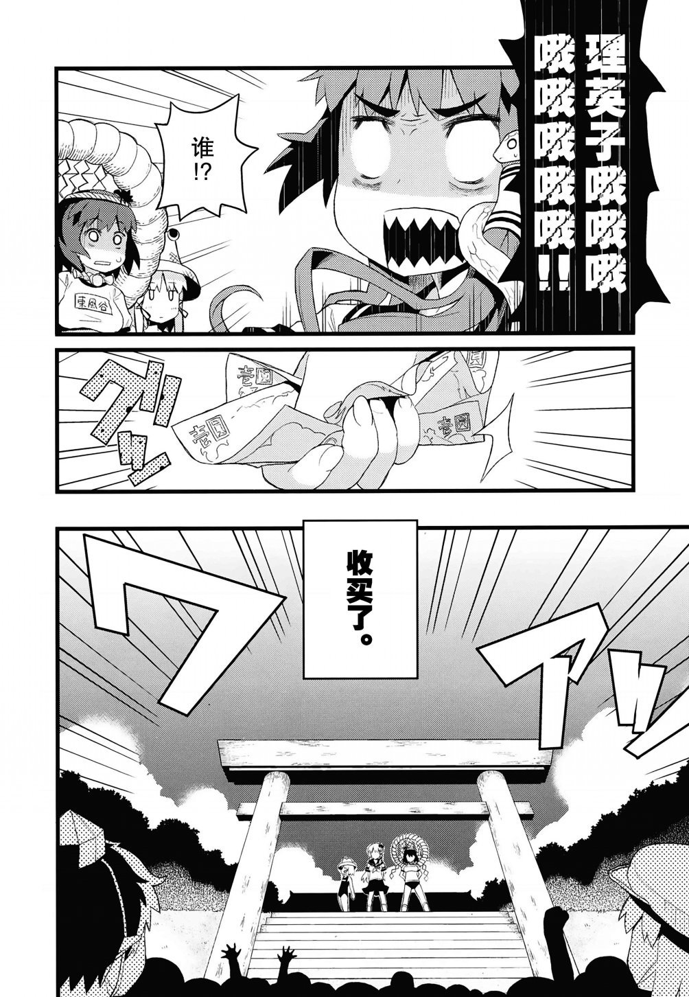 短篇