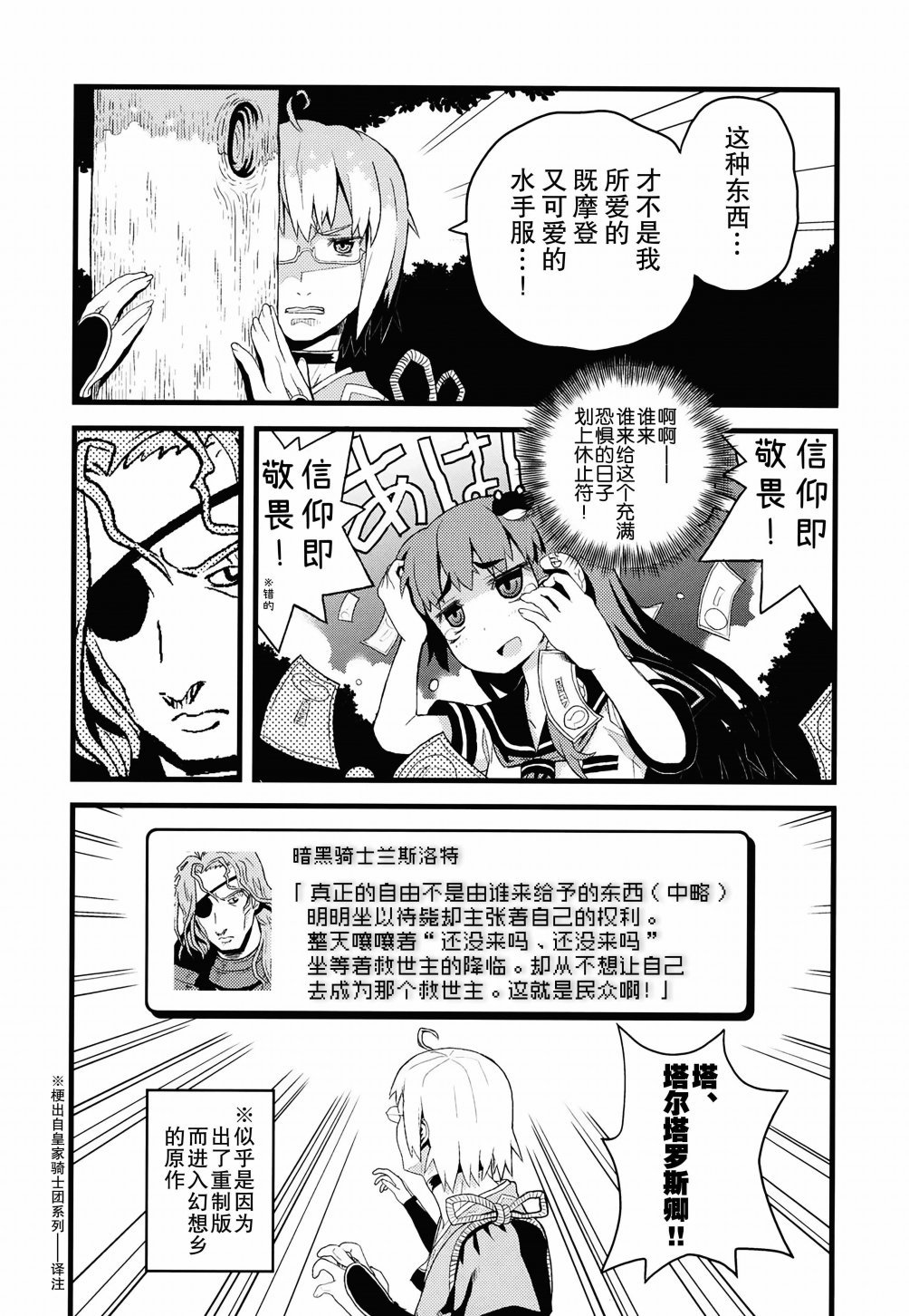 短篇