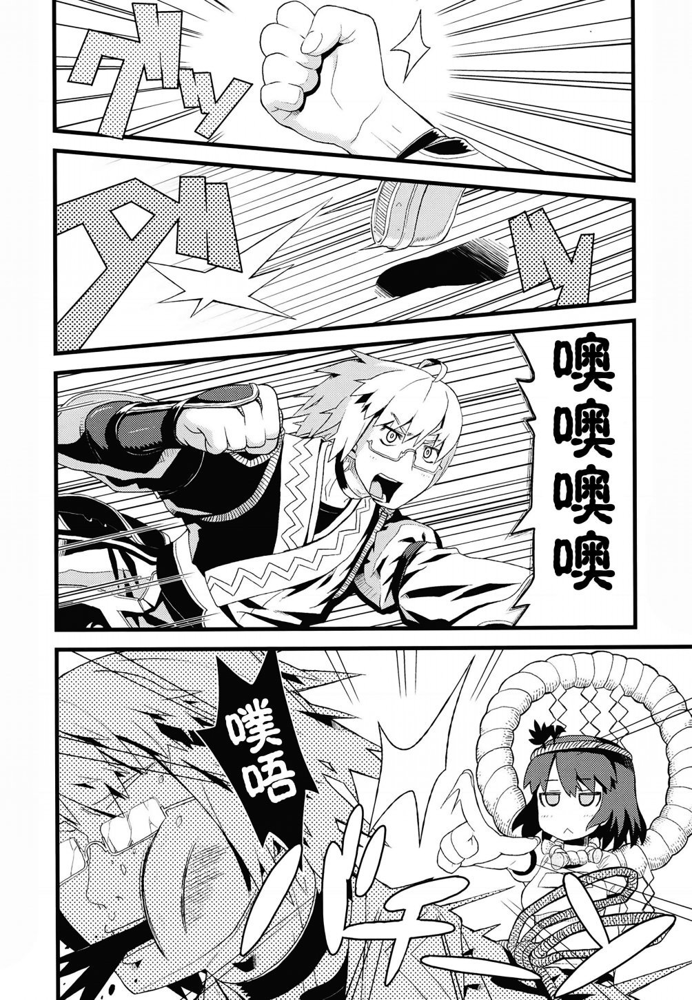 短篇