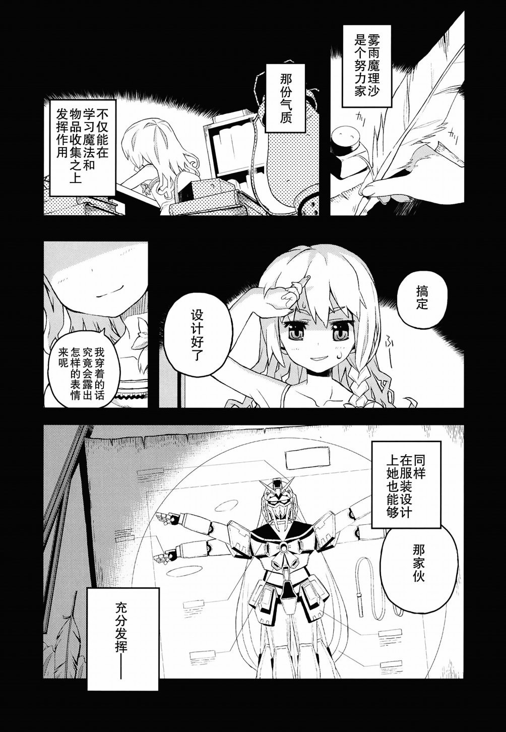 短篇