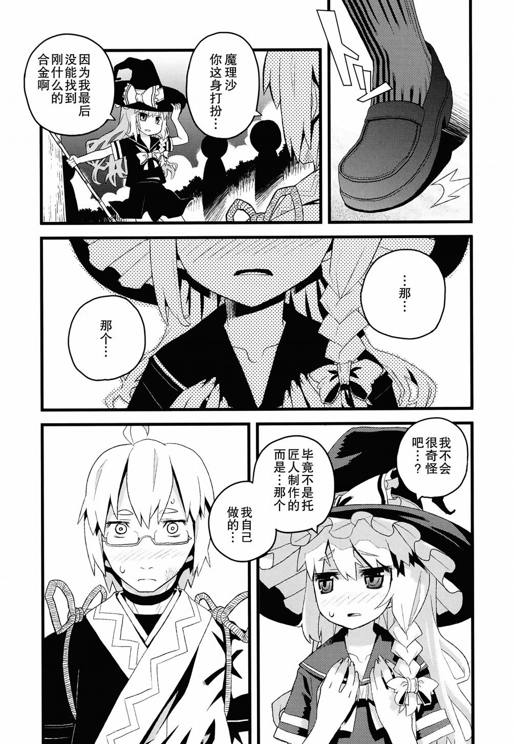 短篇