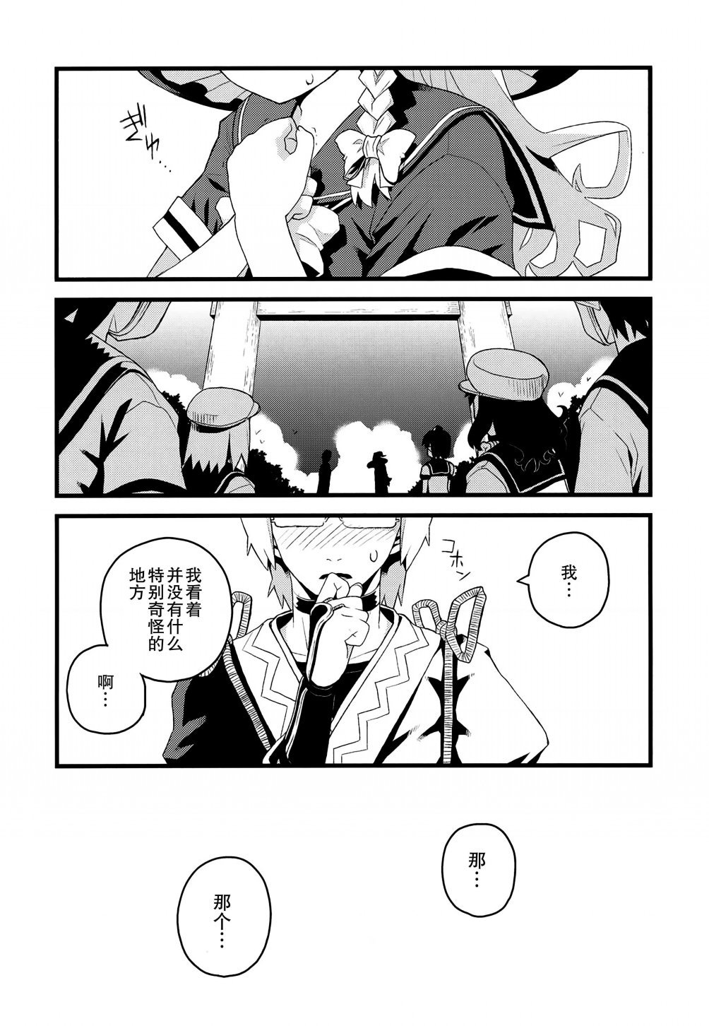 短篇