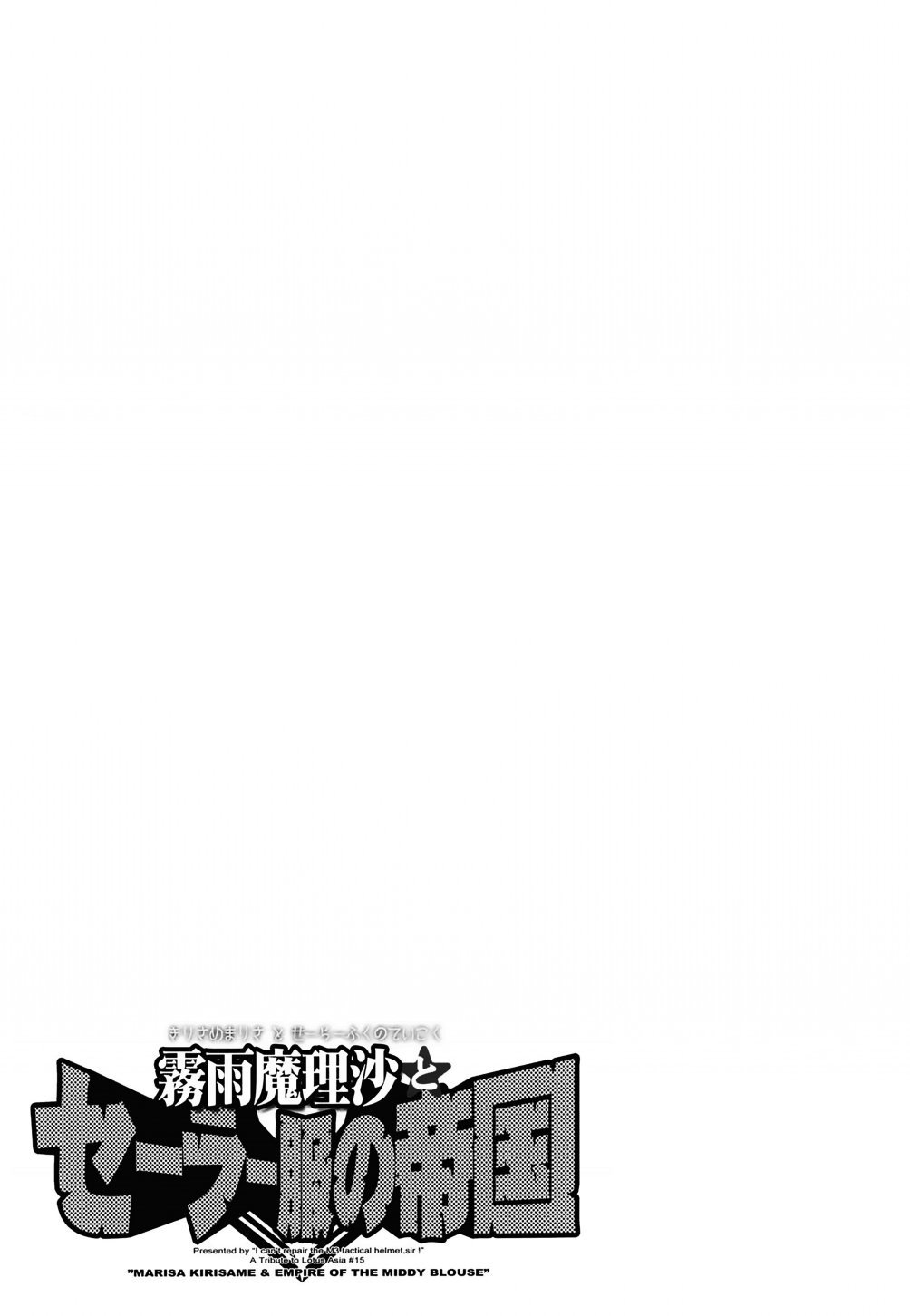 短篇
