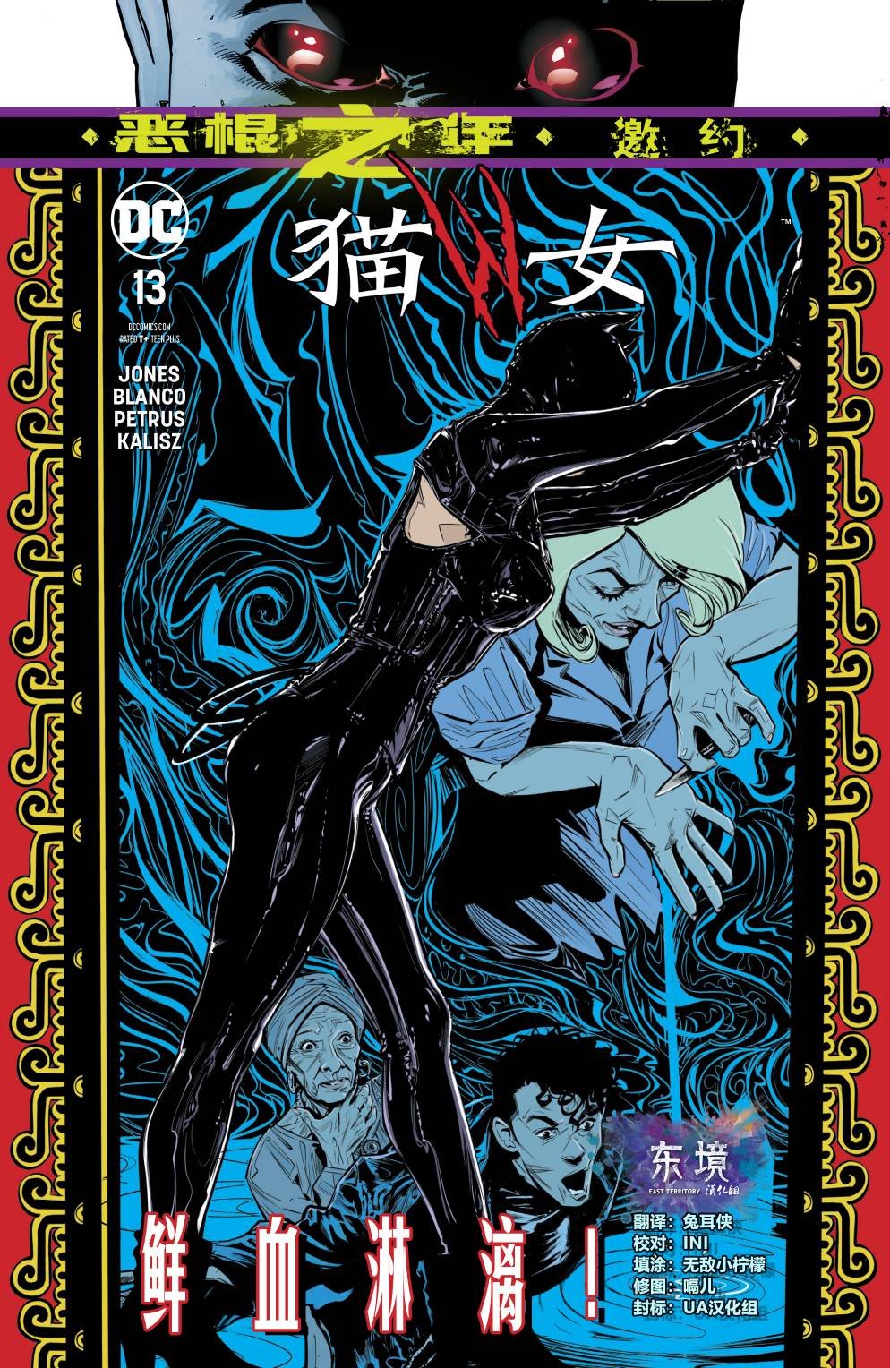 第13卷