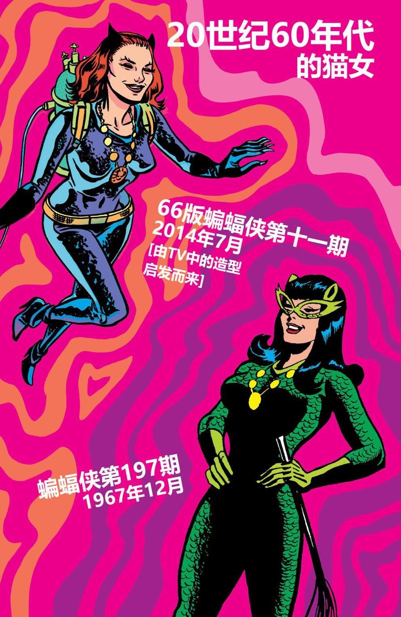 80周年特刊