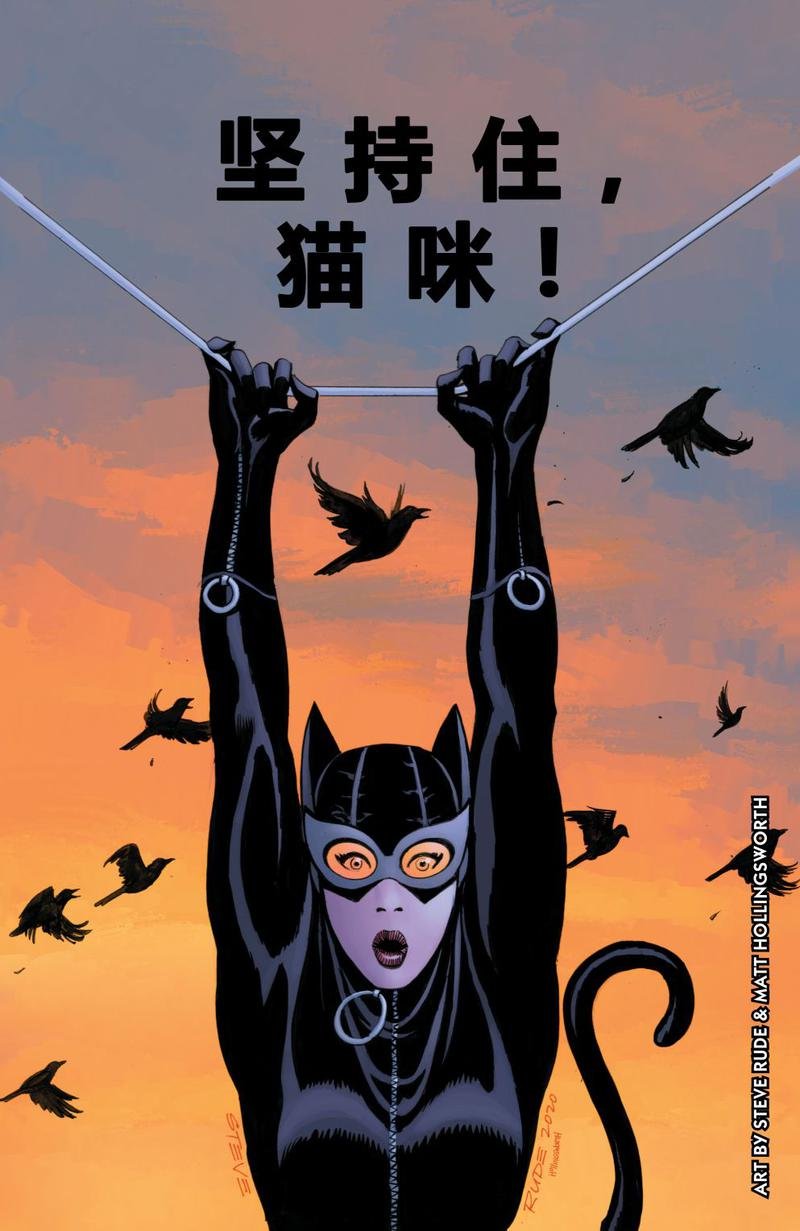 80周年特刊