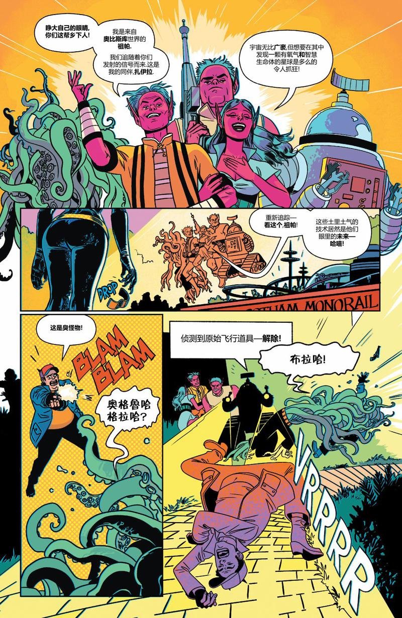 80周年特刊
