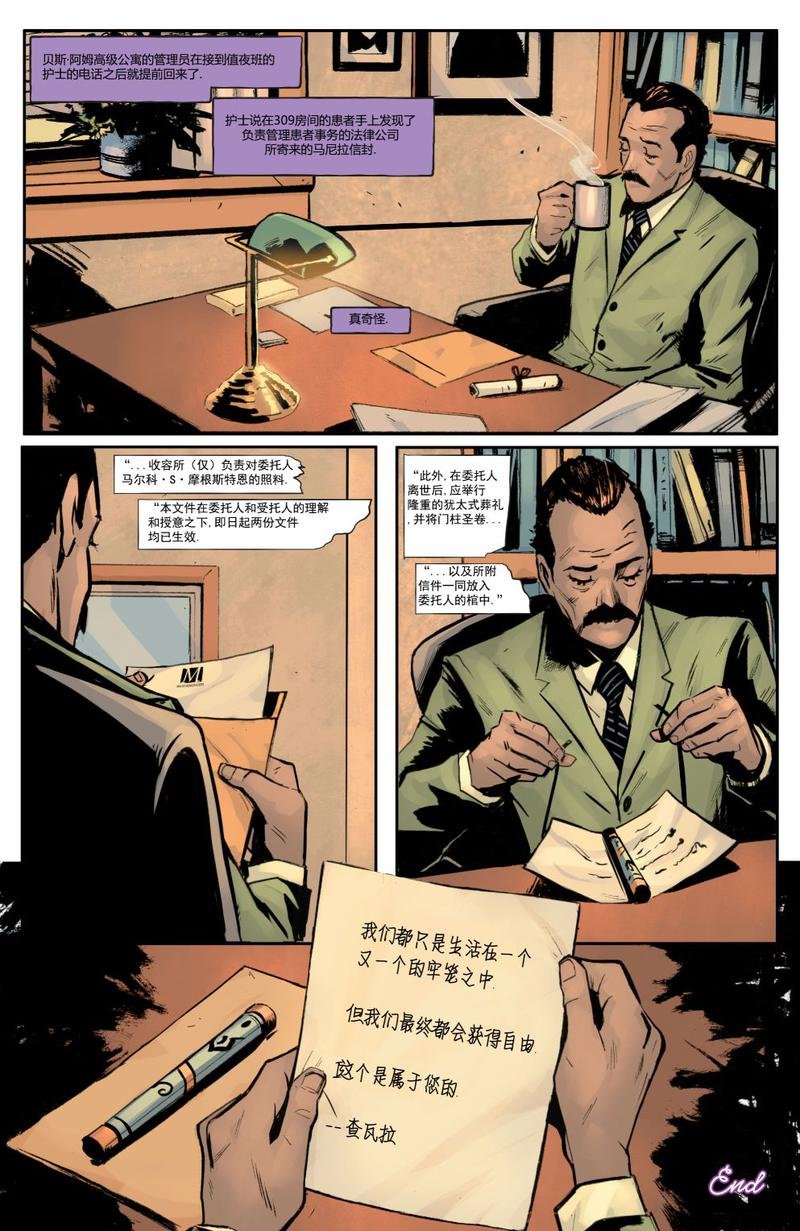 80周年特刊