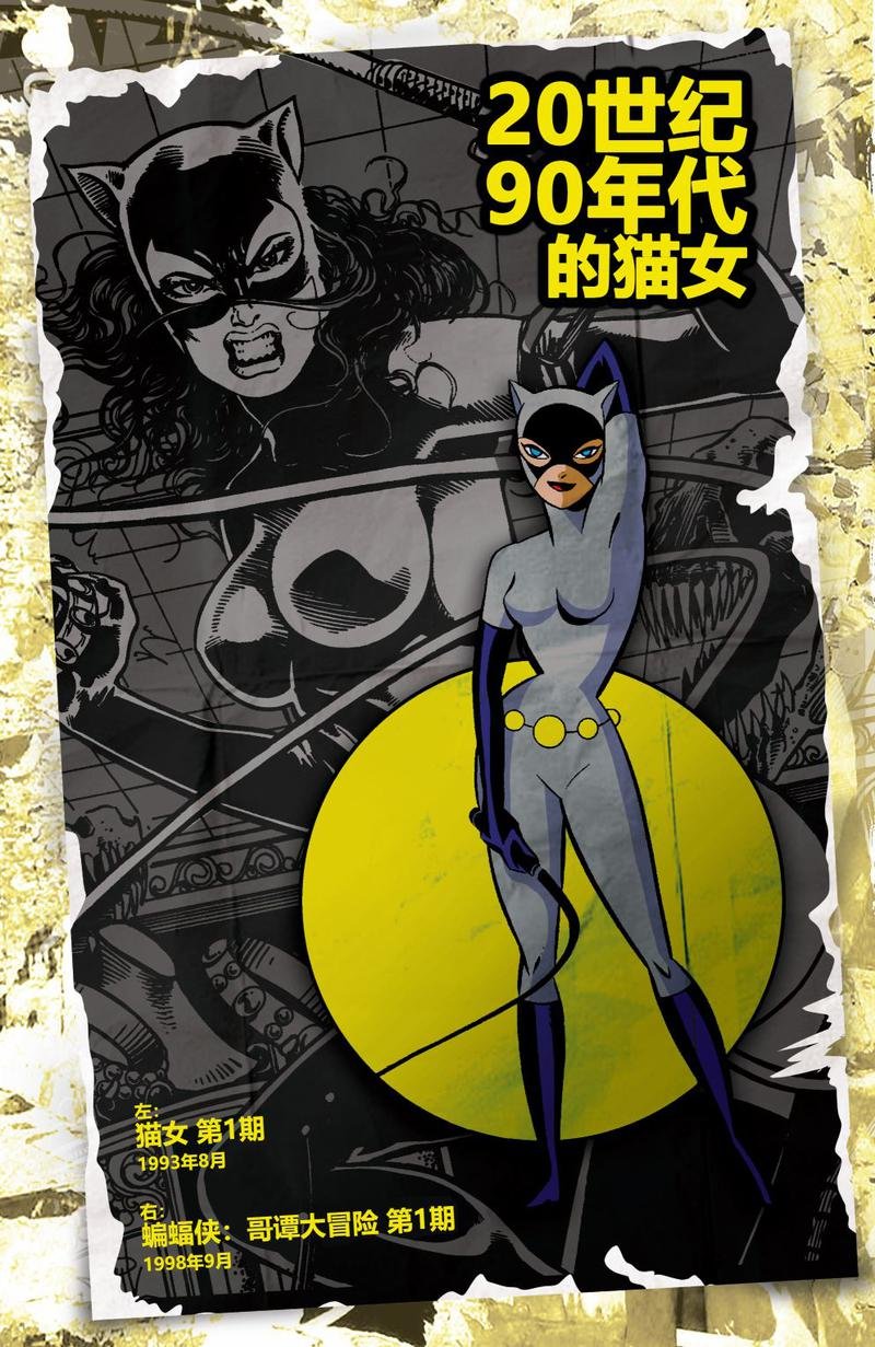 80周年特刊