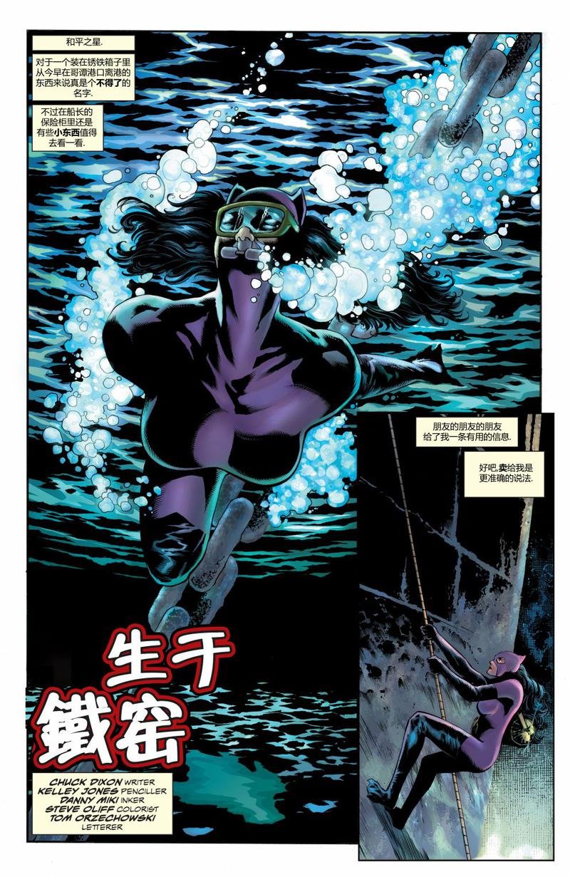 80周年特刊