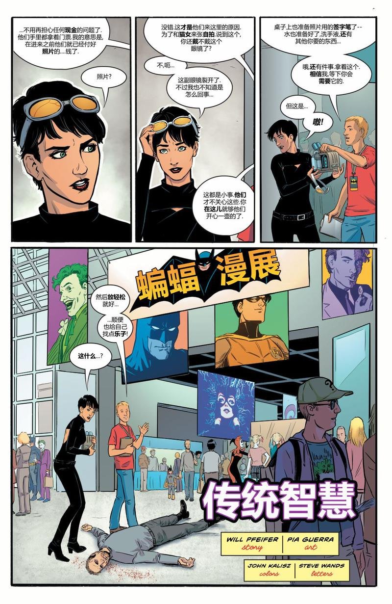 80周年特刊