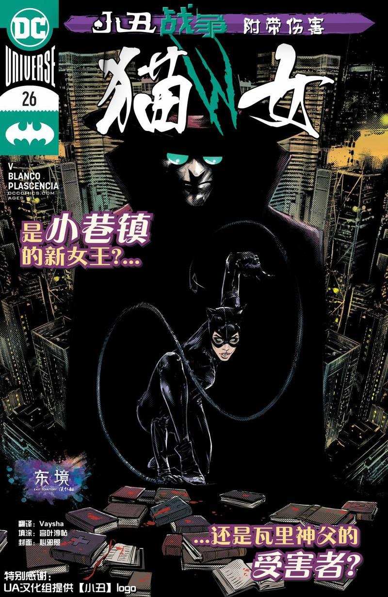 第26卷