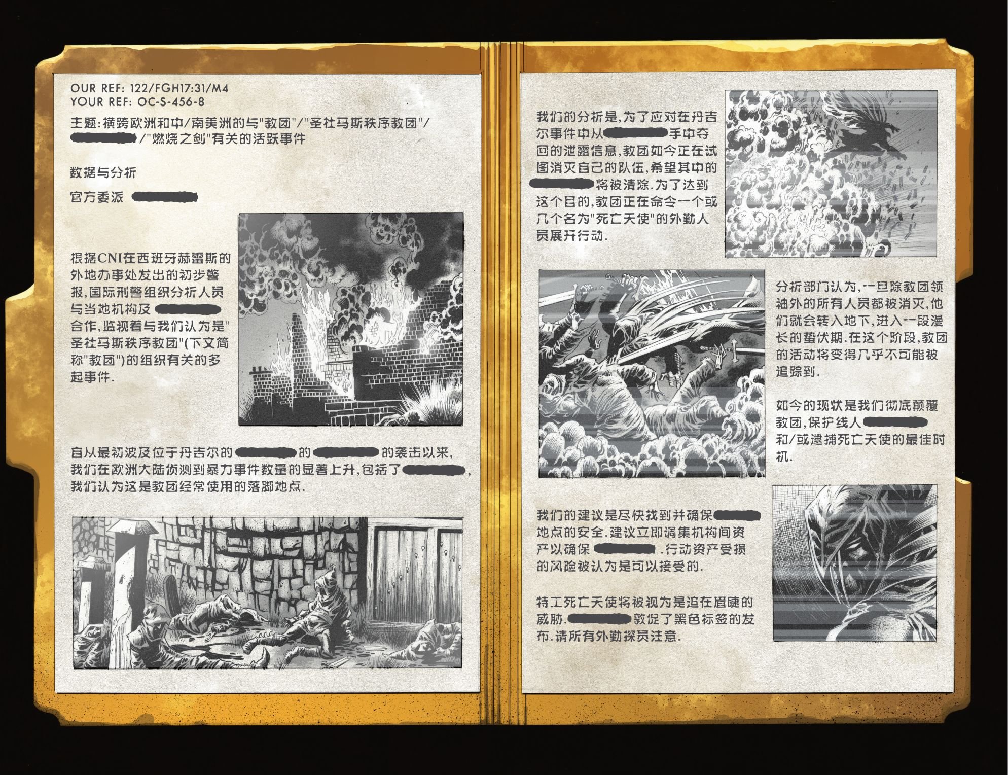 年刊2021