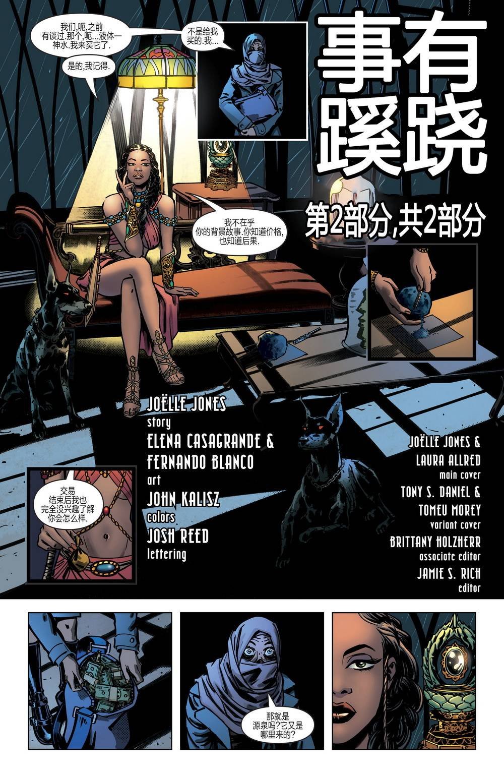 第08卷