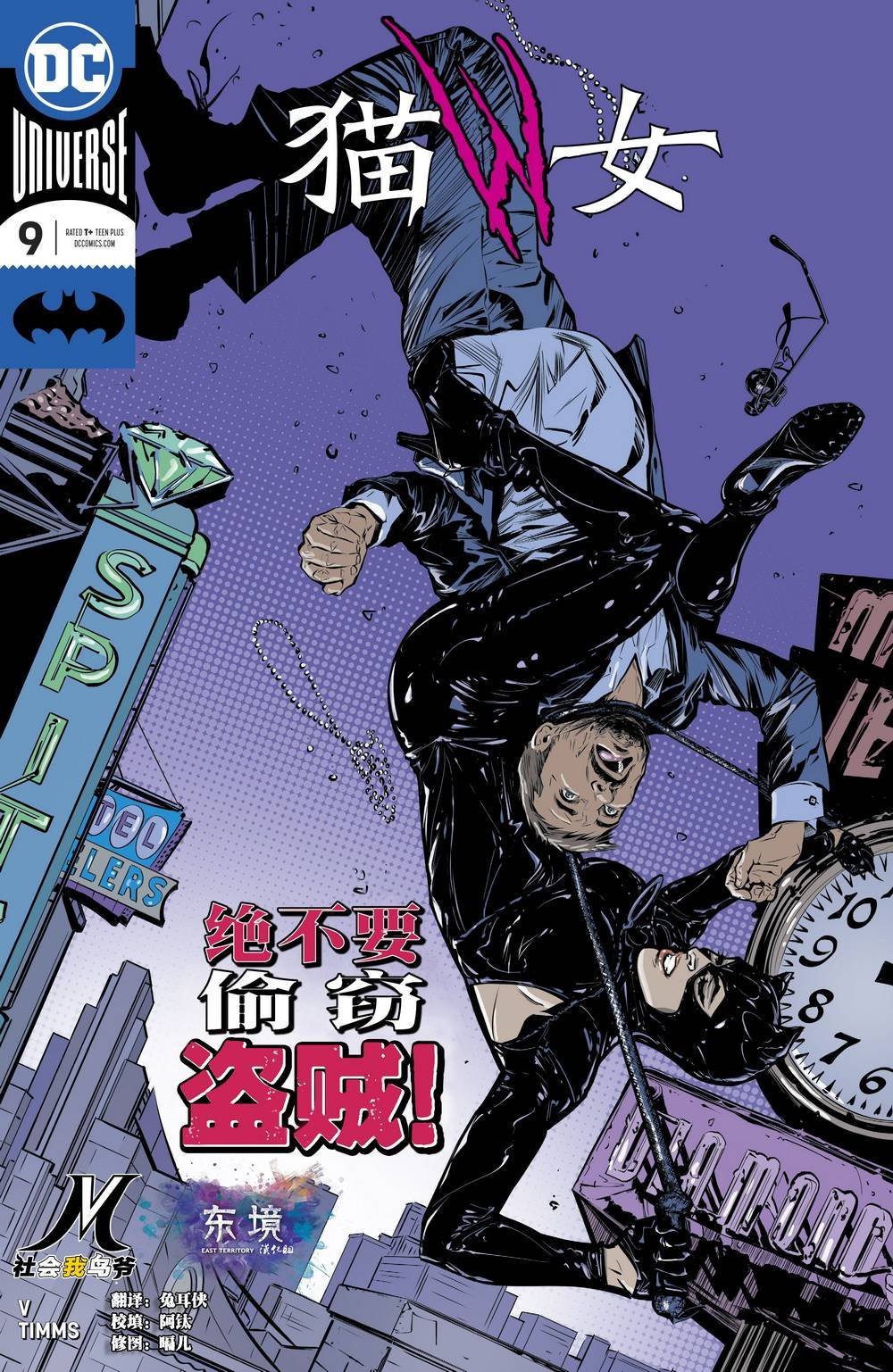 第09卷