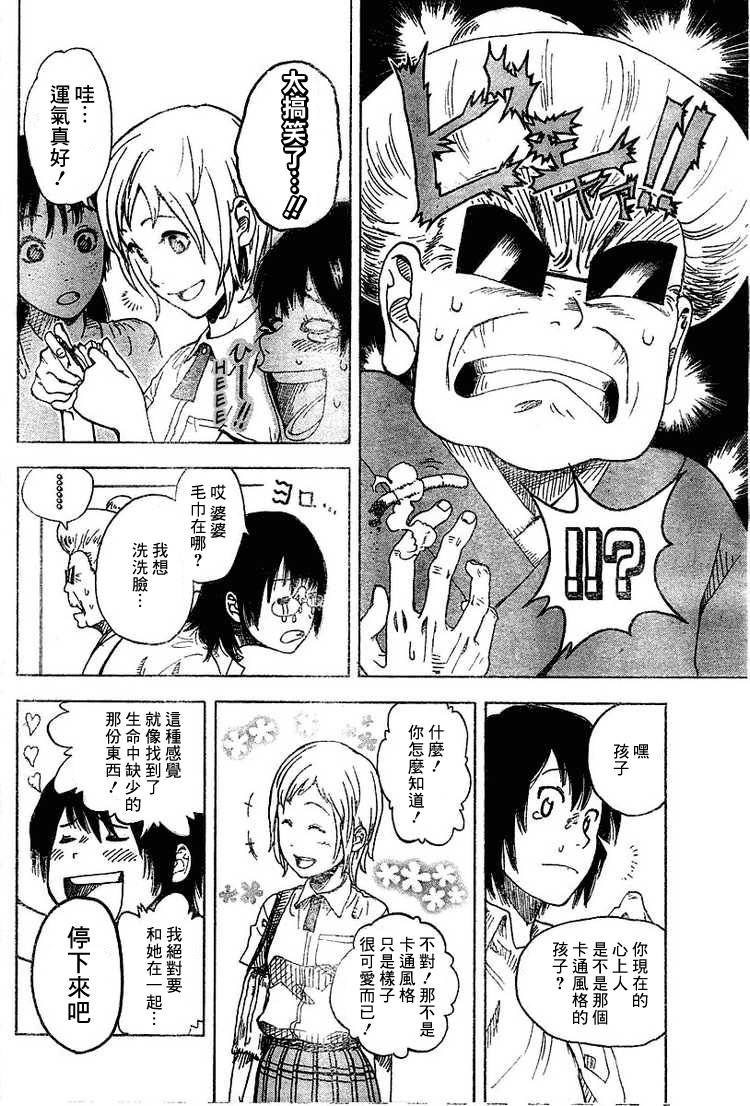 第1话 短篇