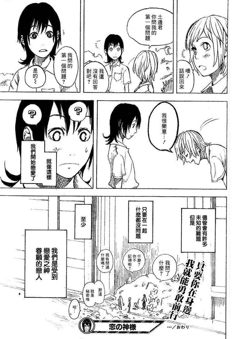 第1话 短篇