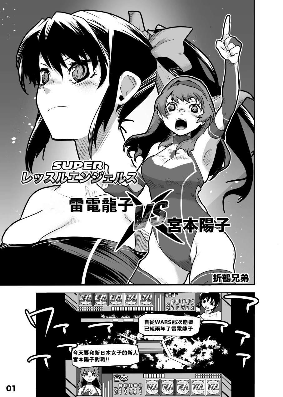 第1话 短篇