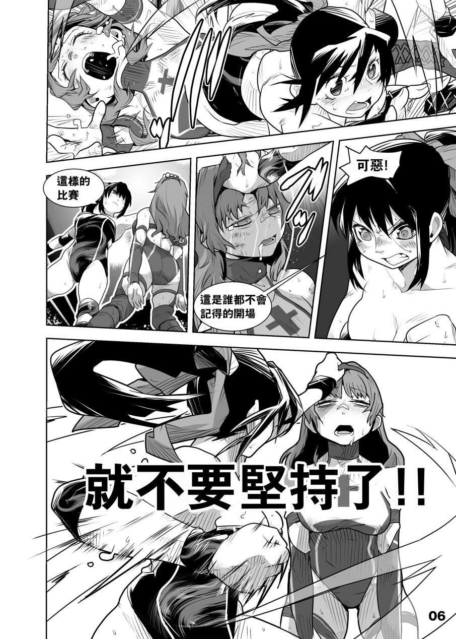 第1话 短篇
