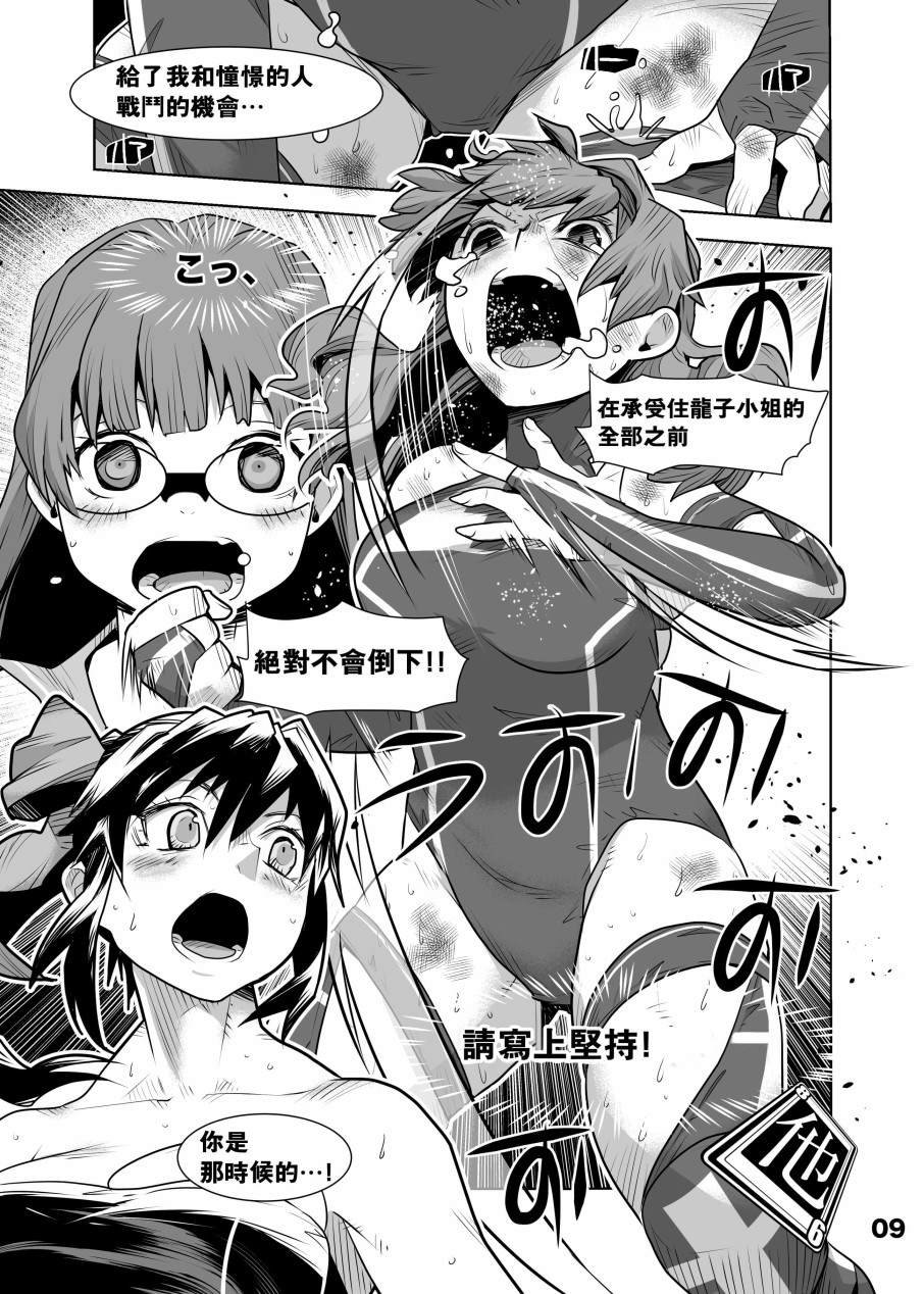 第1话 短篇