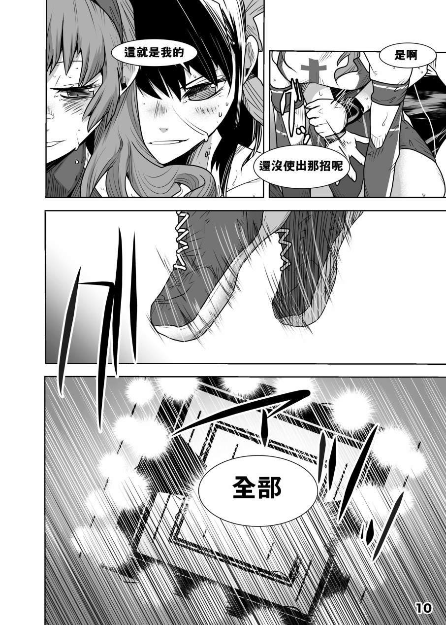 第1话 短篇