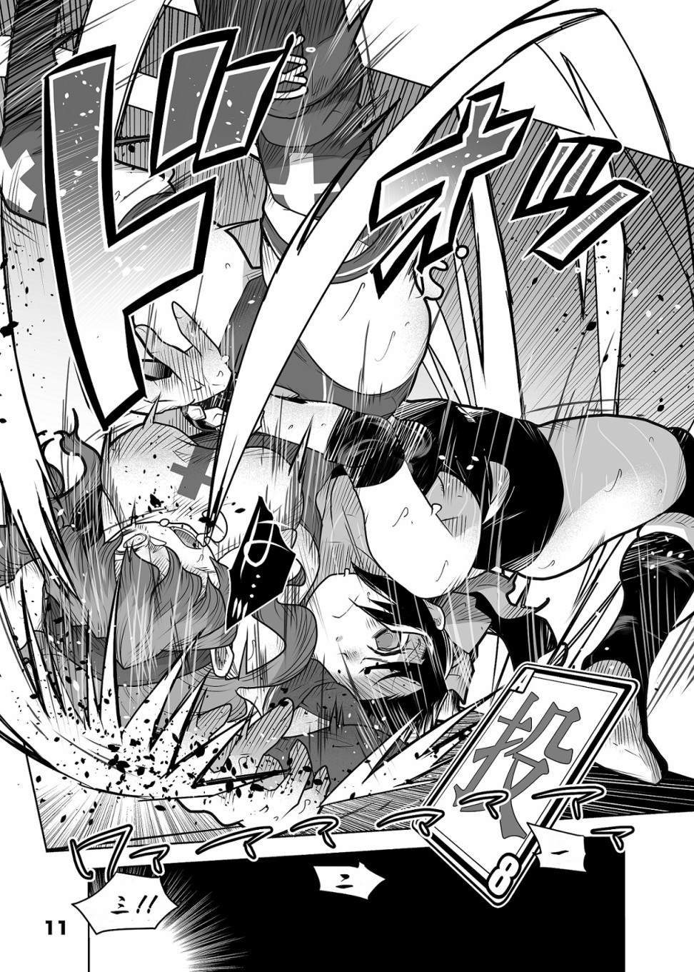 第1话 短篇