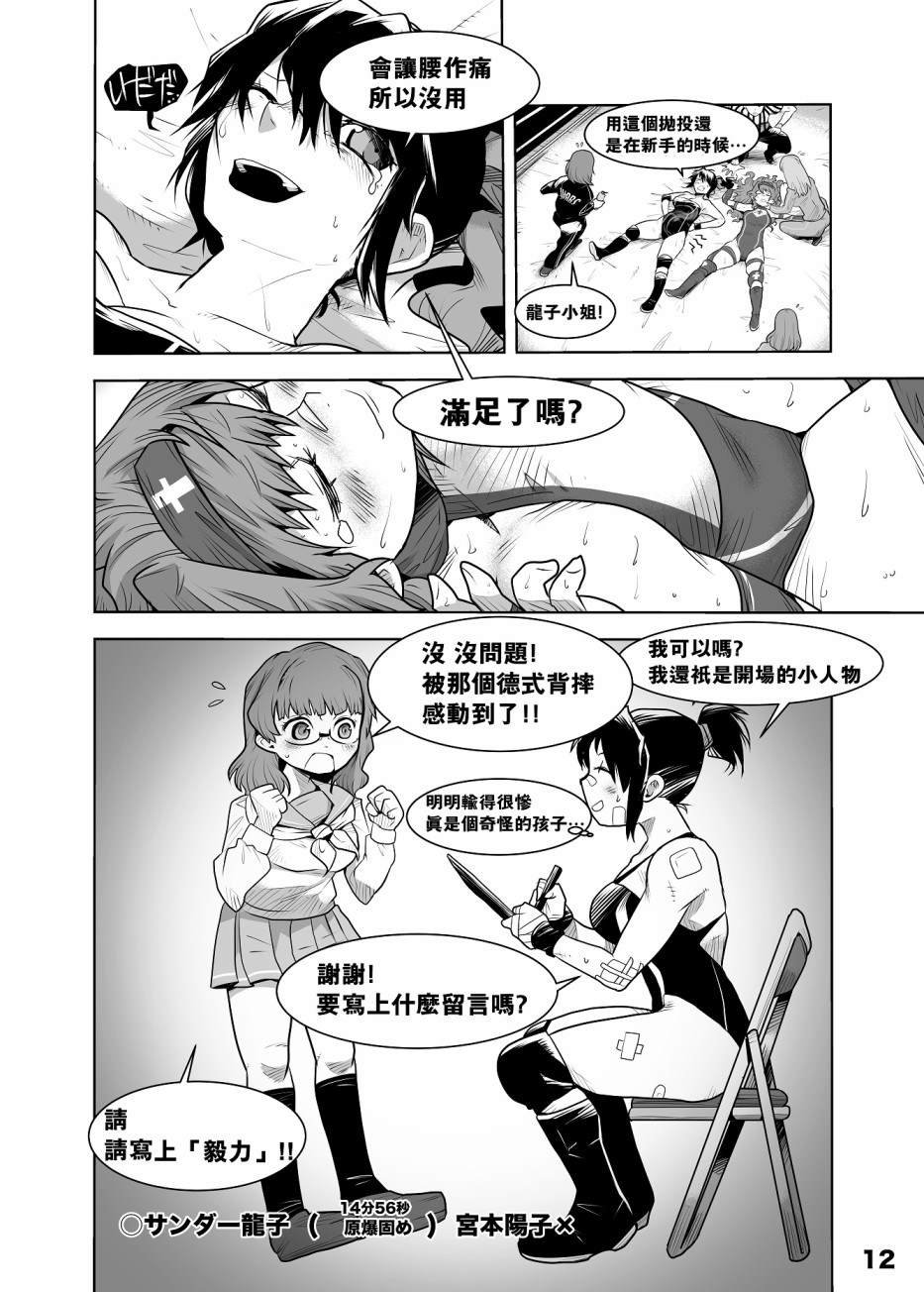 第1话 短篇