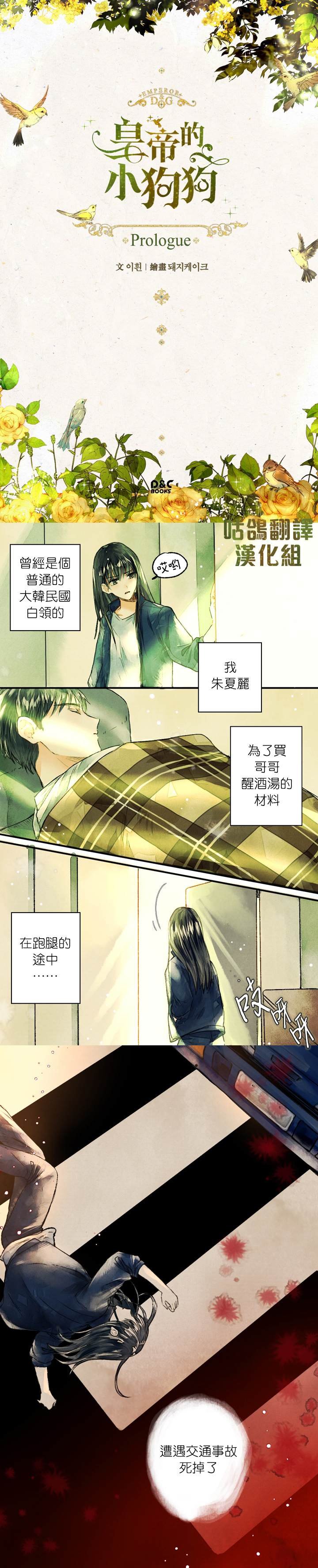 短篇