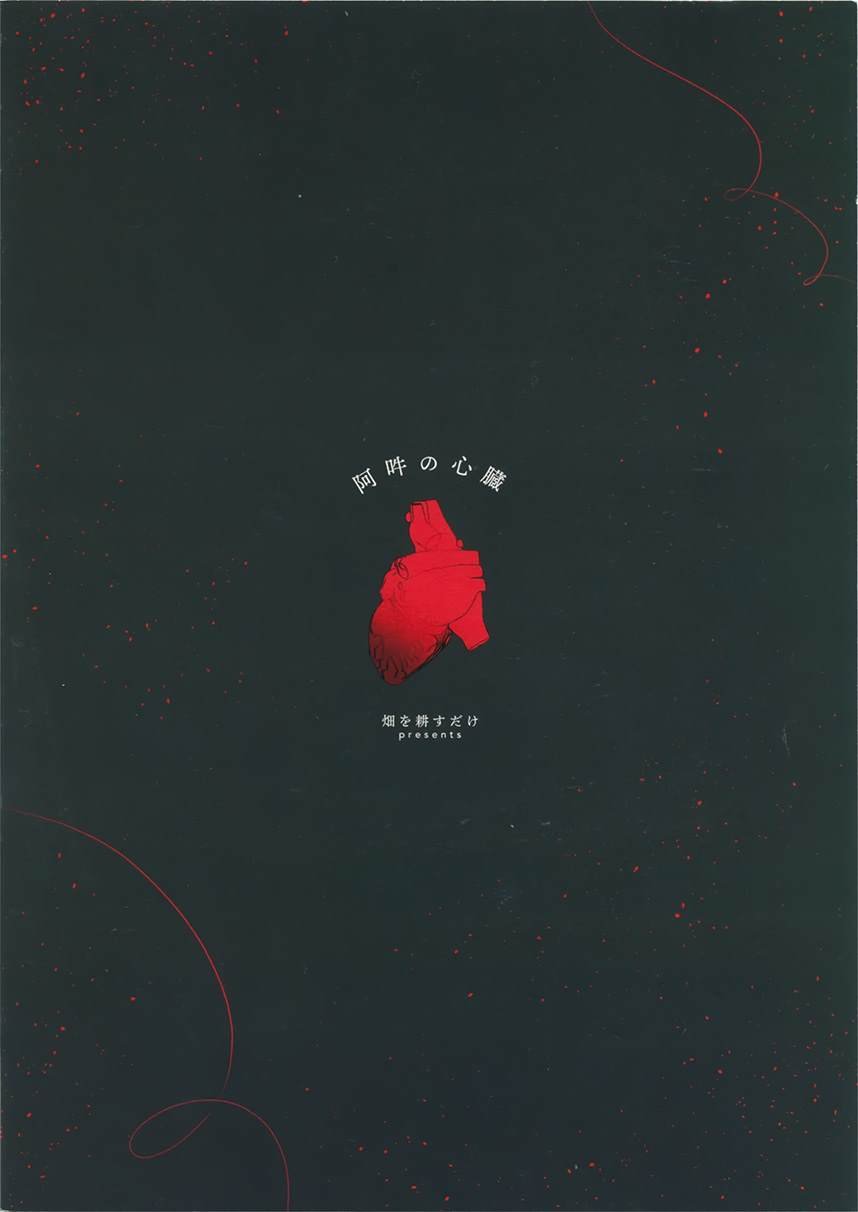 第1话 短篇