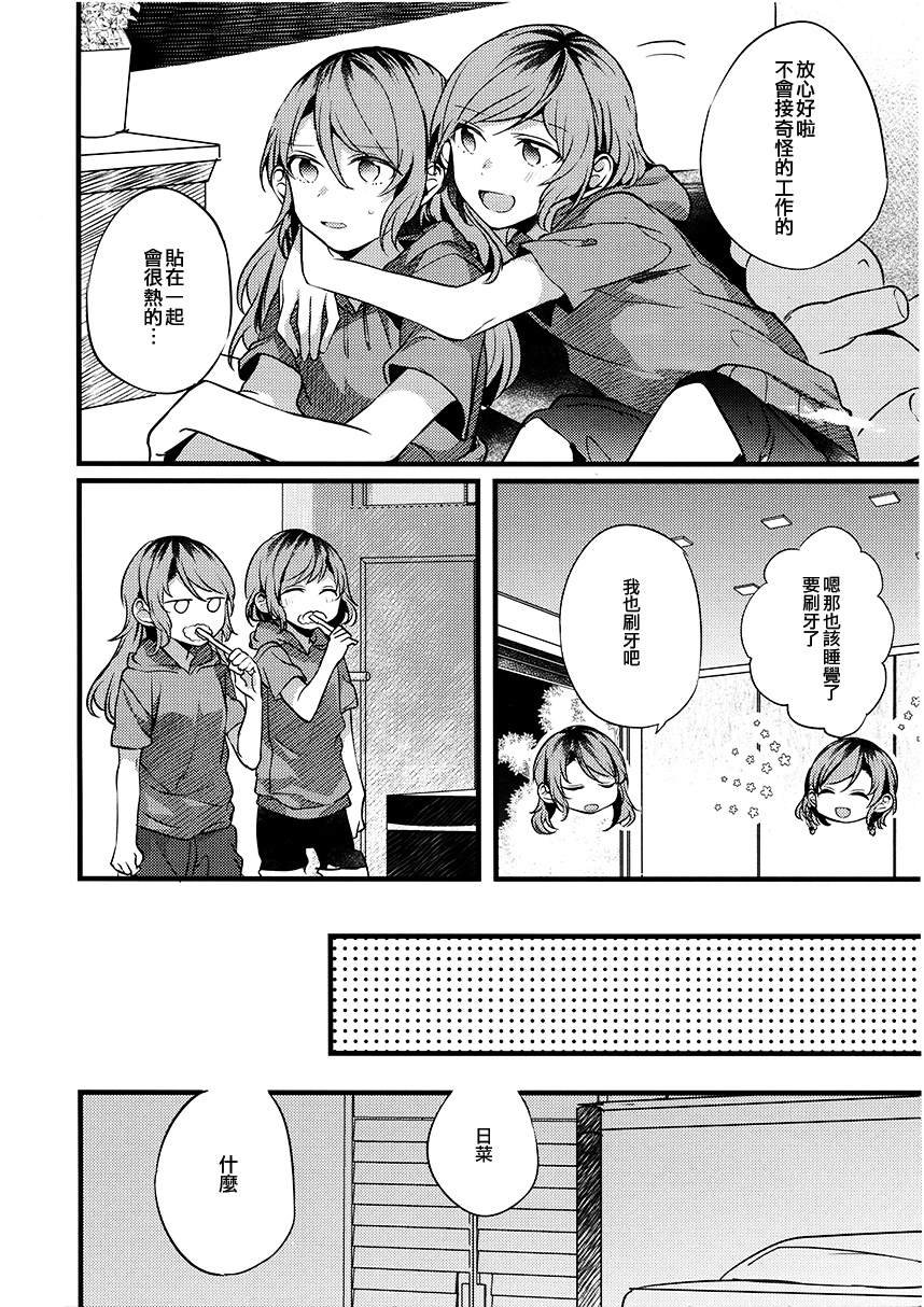 第1话 短篇